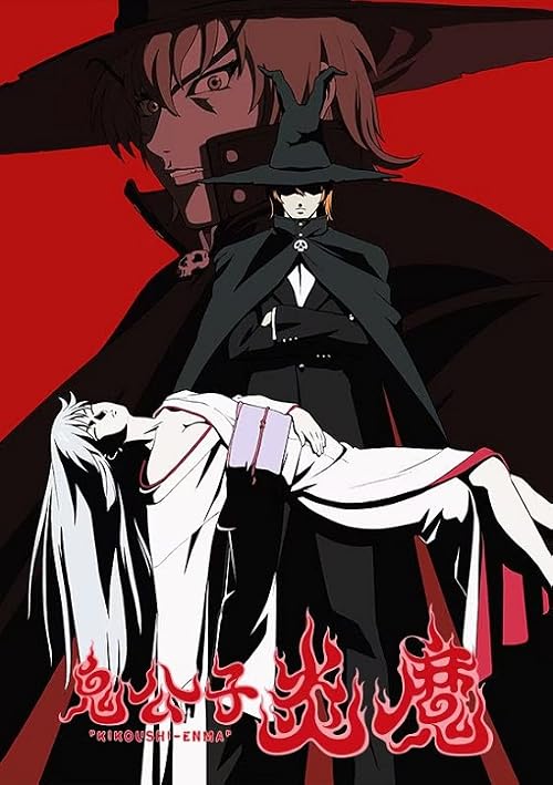 Kikôshi Enma: Nobusuma