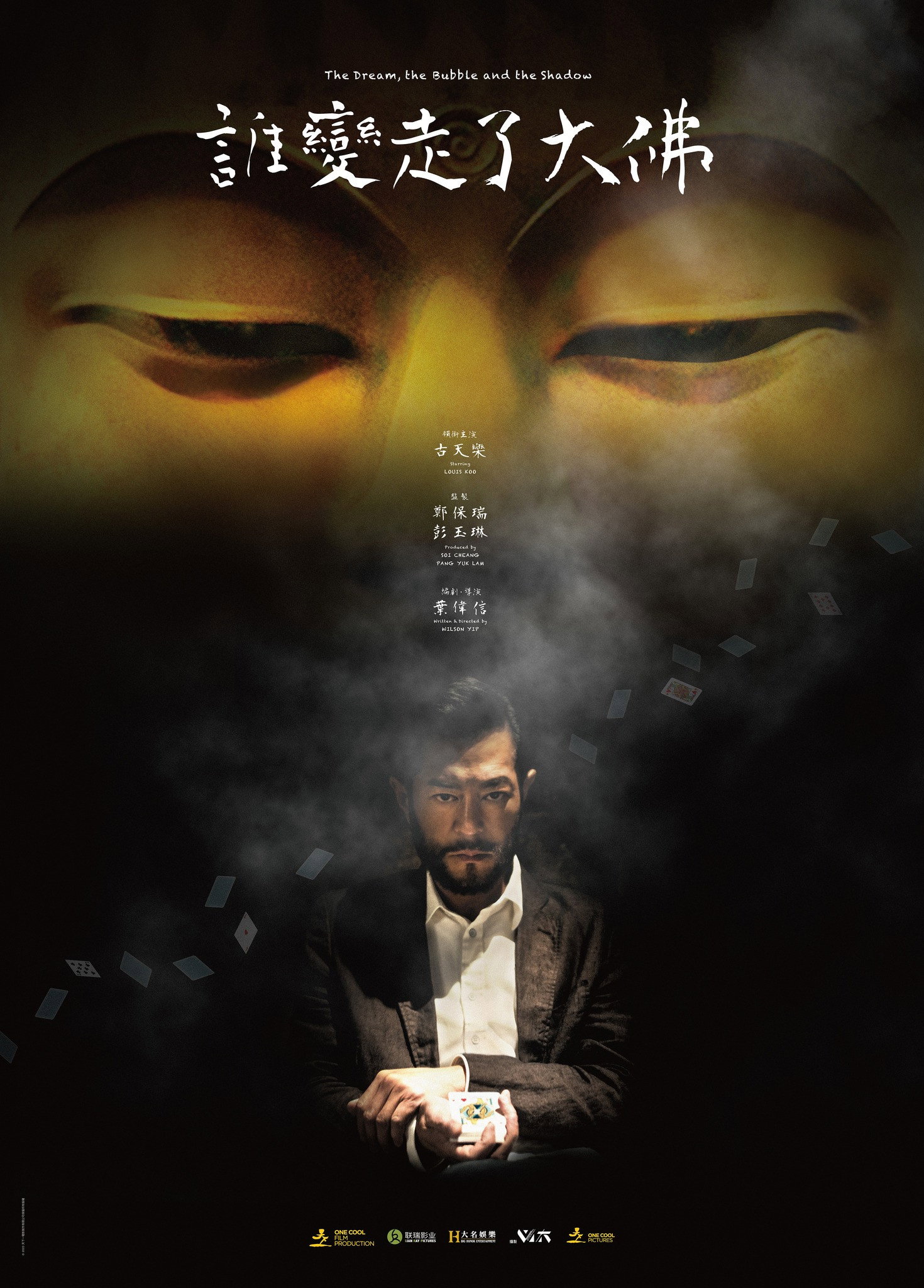 The Conjurer And The Kid