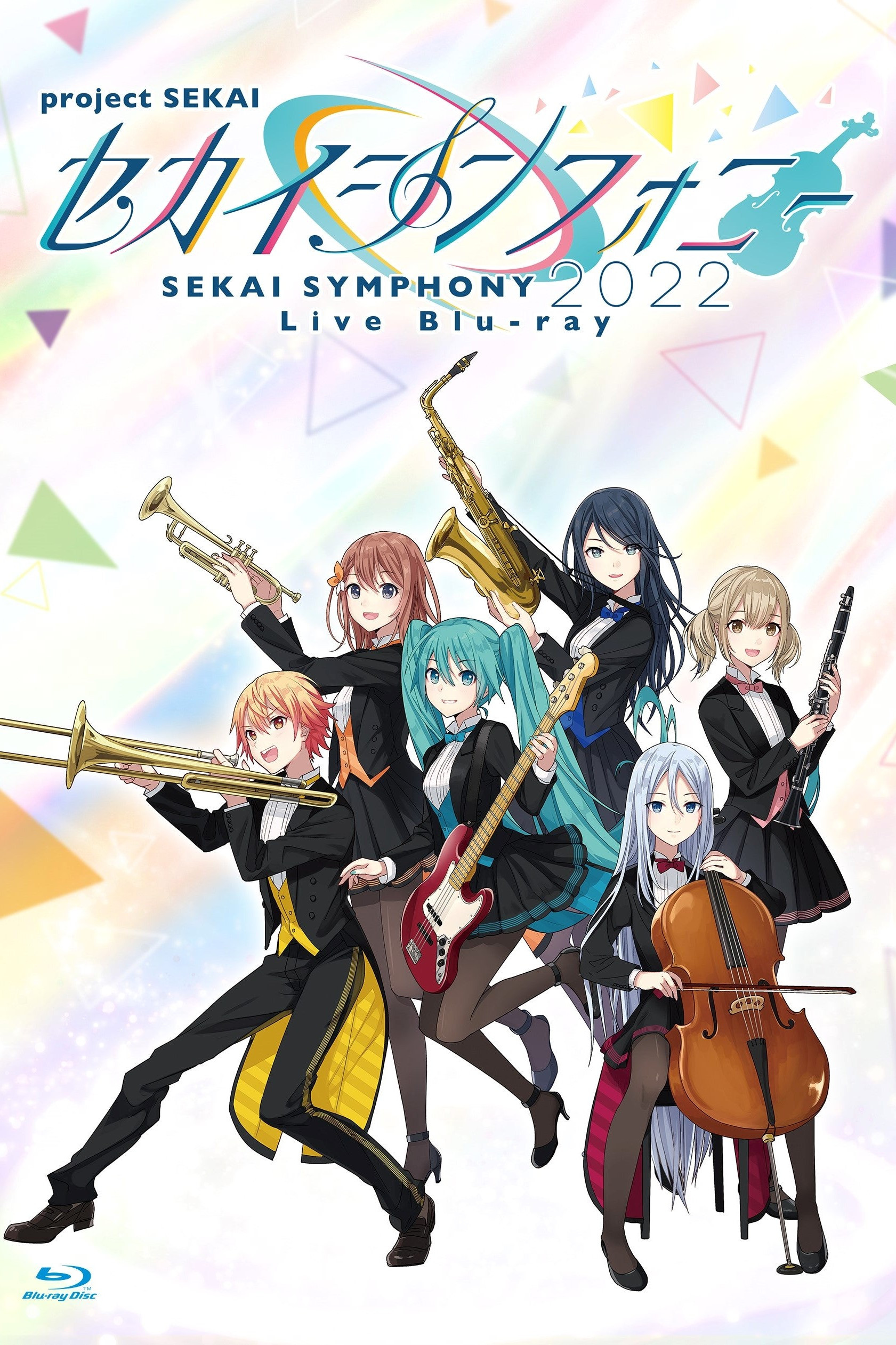 セカイシンフォニー Sekai Symphony 2022 Live