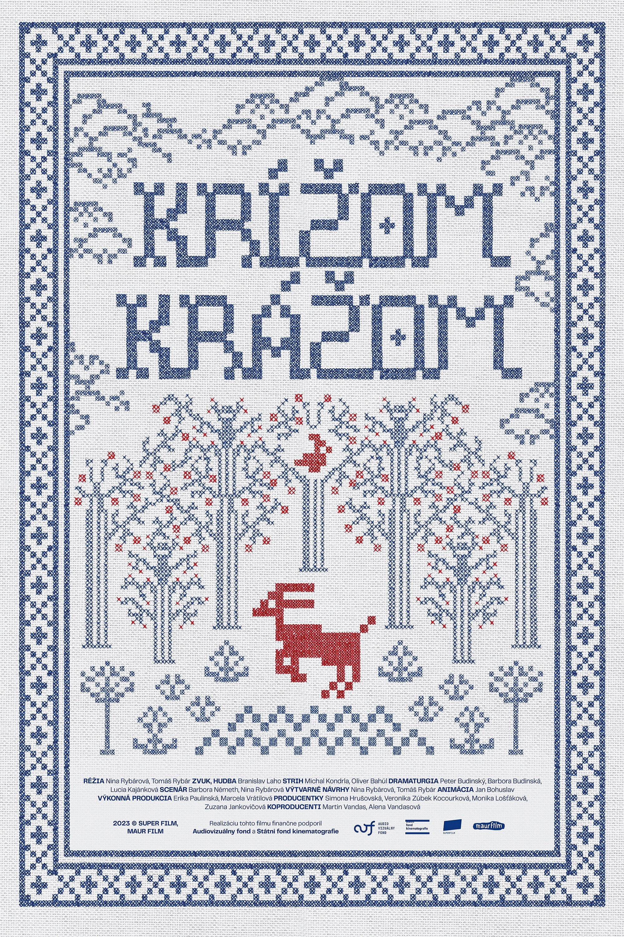 Хрест
