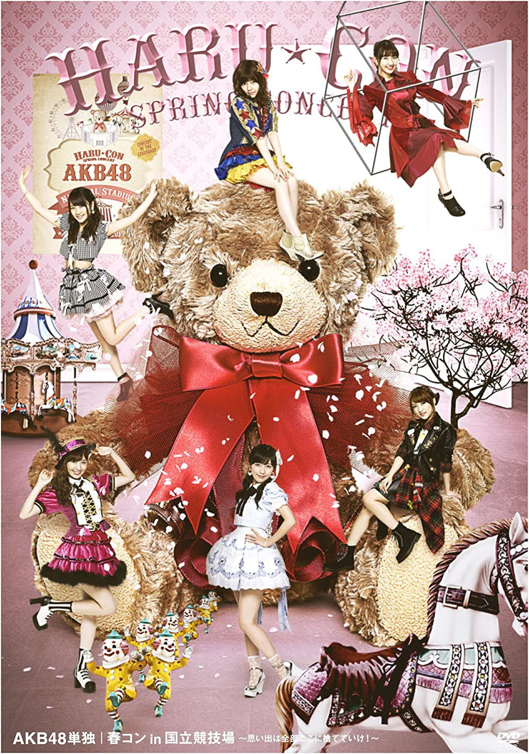 AKB48単独&グループ 春コン in 国立競技場～思い出は全部ここに捨てていけ!～