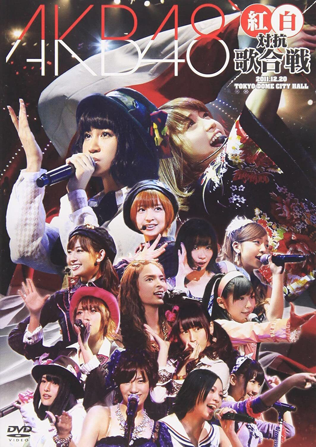 AKB48 紅白対抗歌合戦
