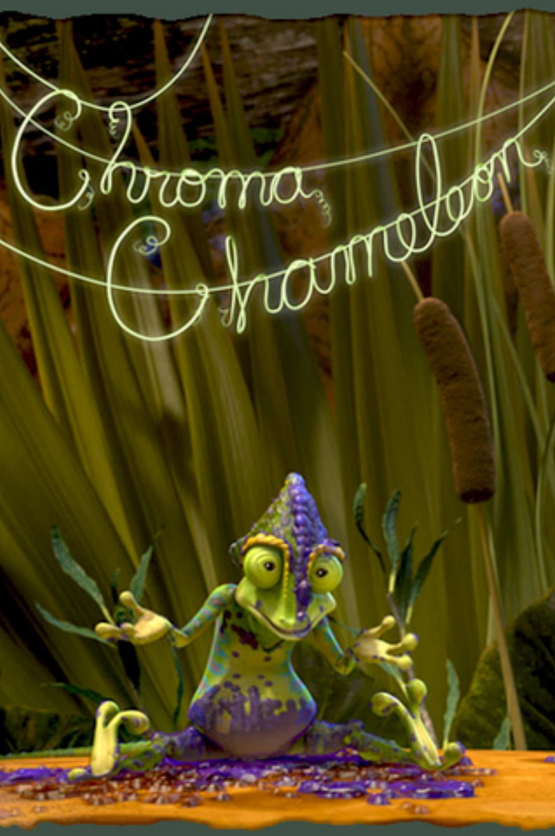 Хрома хамелеон