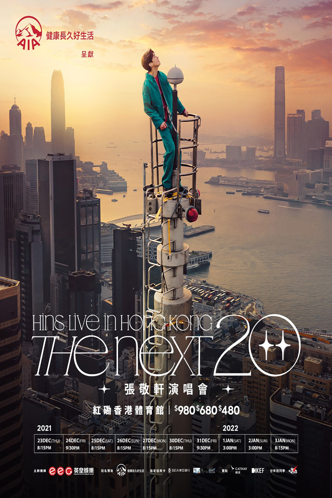 The Next 20 Hins Live in Hong Kong 2022