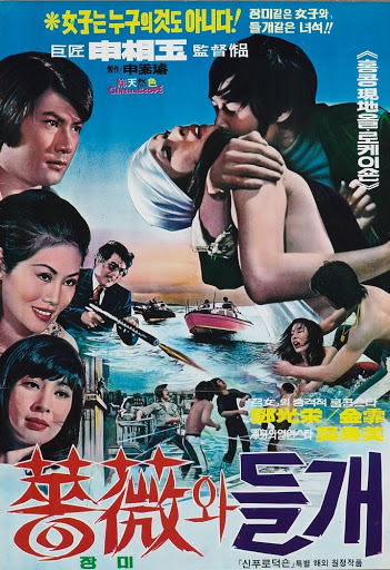 Jangmiwa duelgae