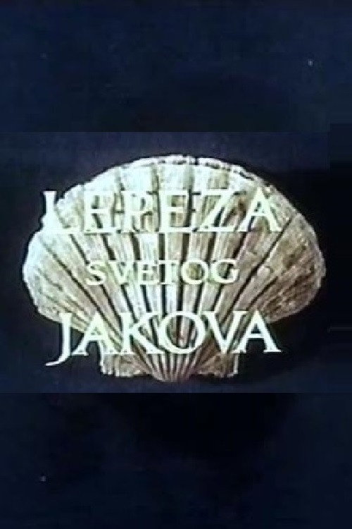 Lepeza Svetog Jakova