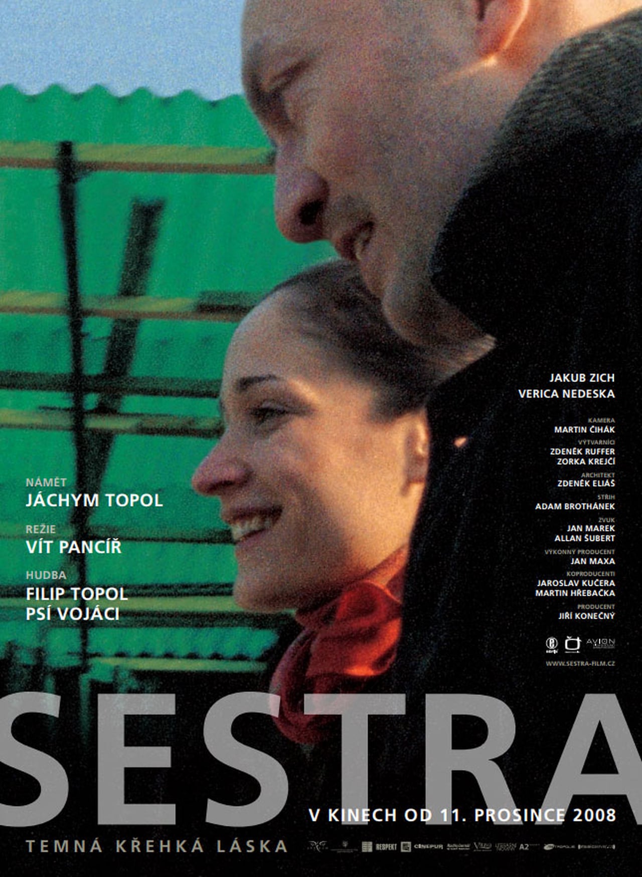 Сестра