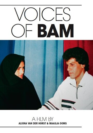 Voices of Bam