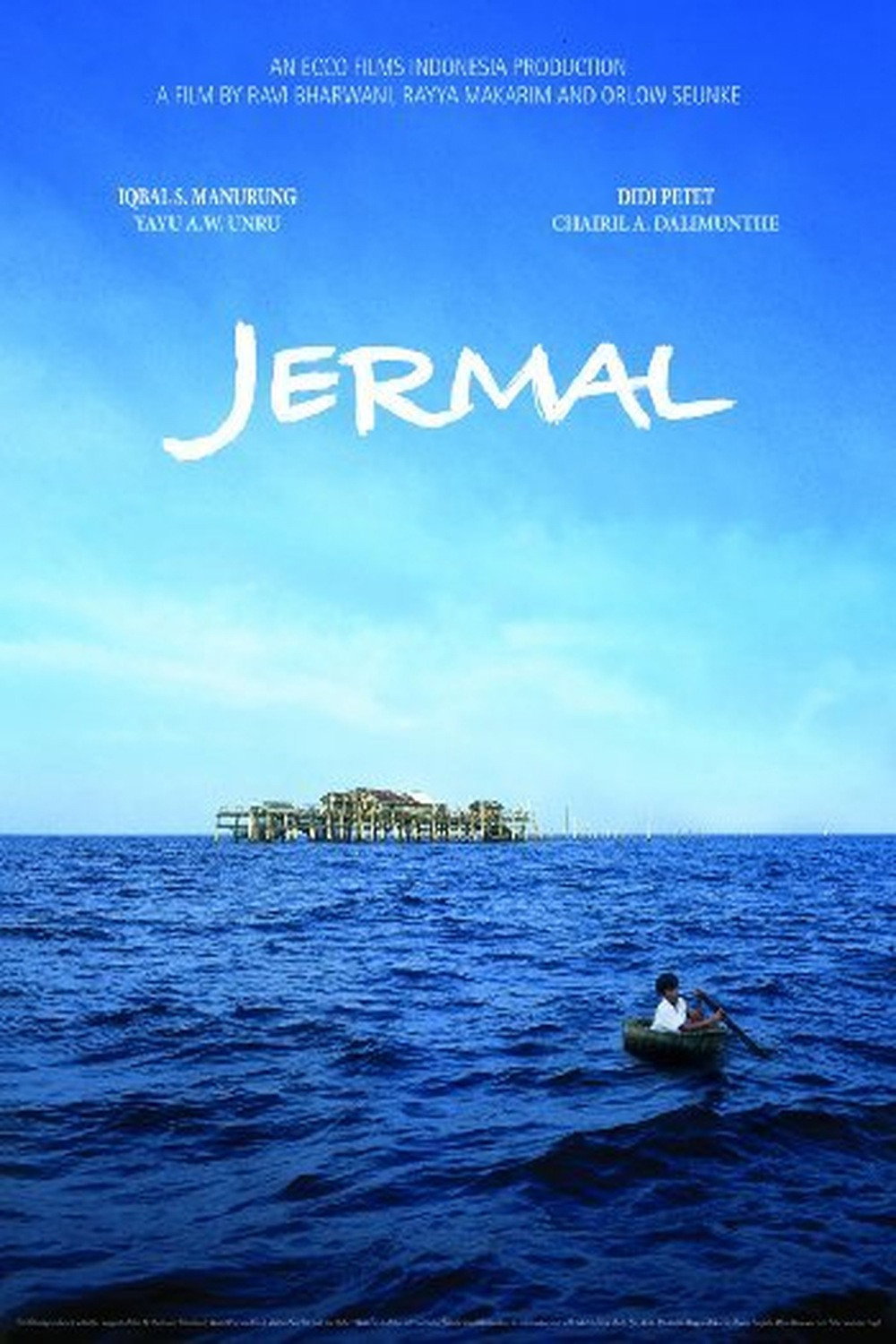 Джермал