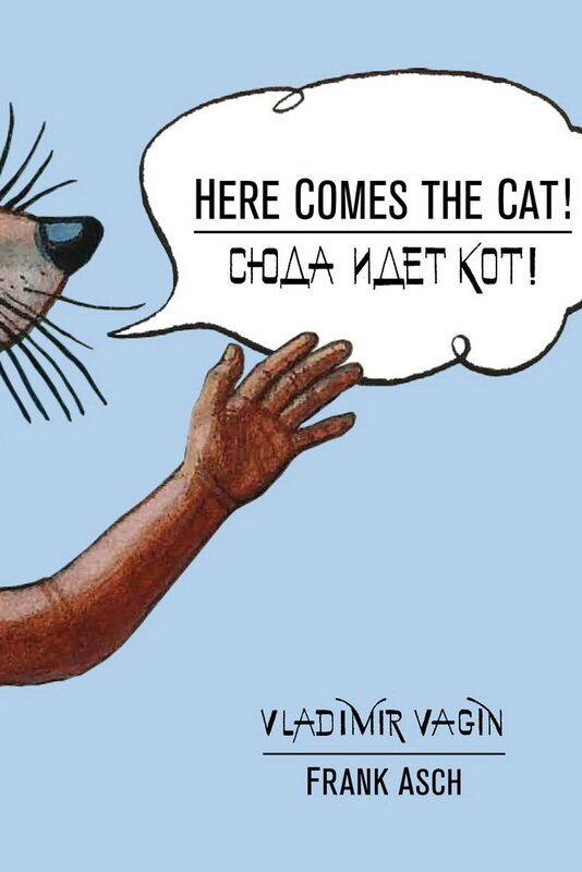 Here Comes the Cat!