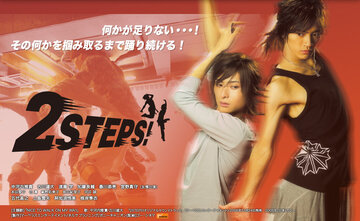2 Steps!