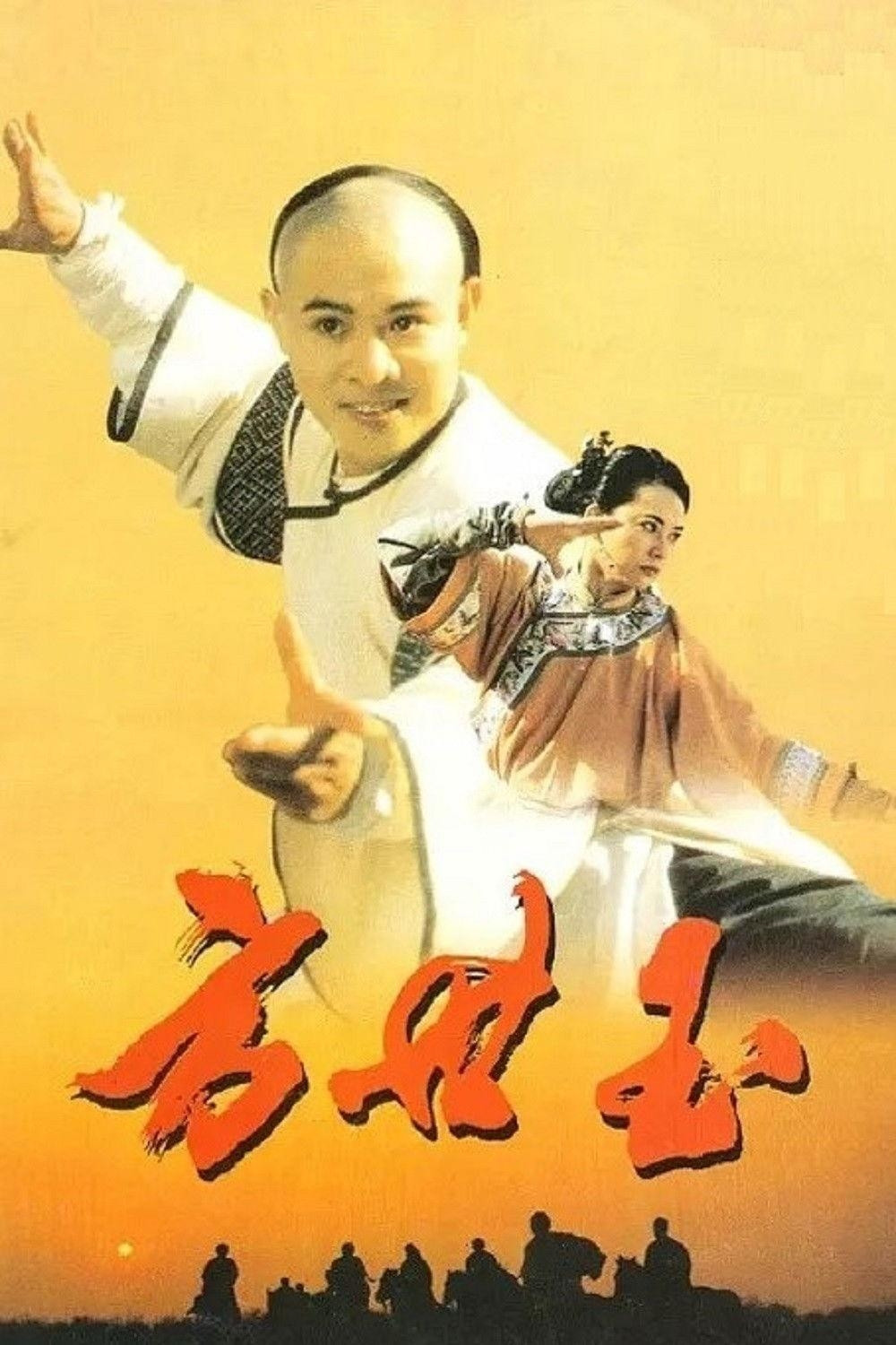 Легенда 2