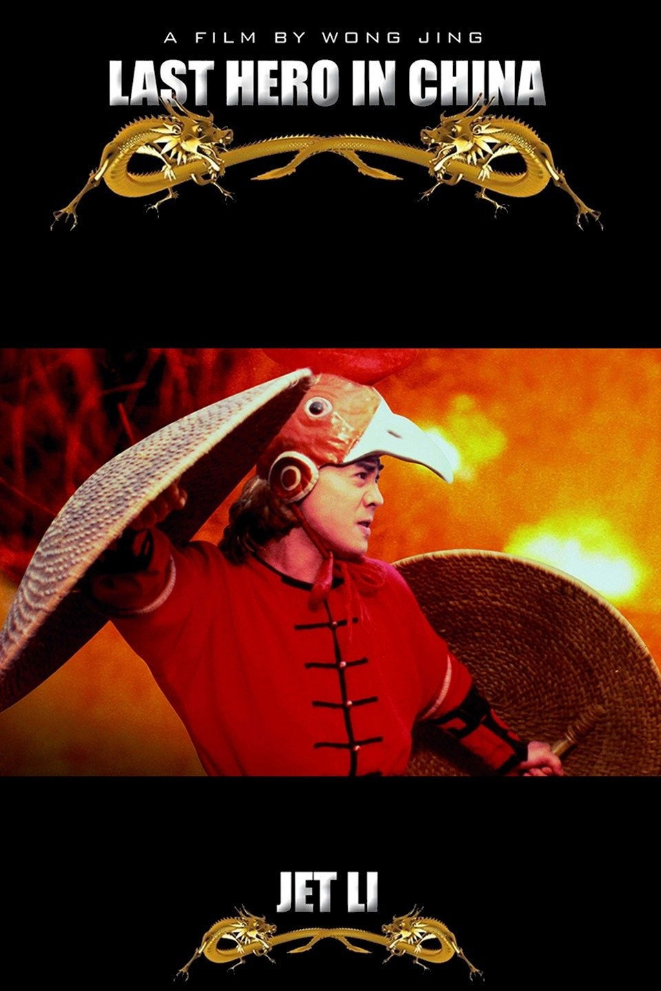 Last Hero in China