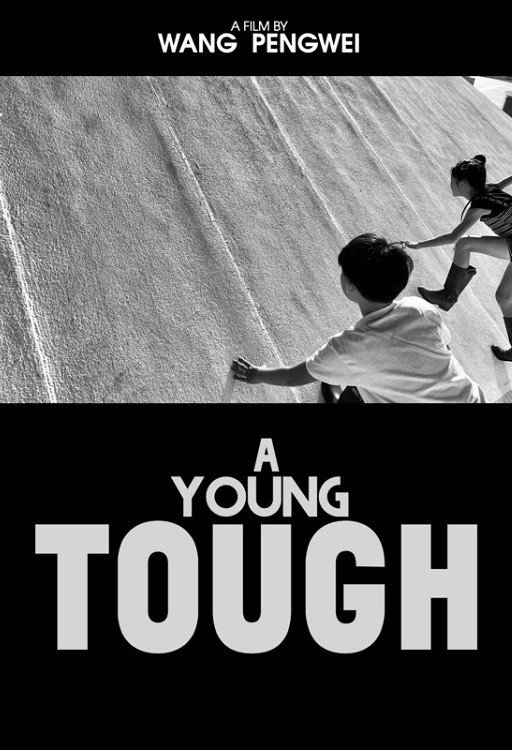 A Young Tough
