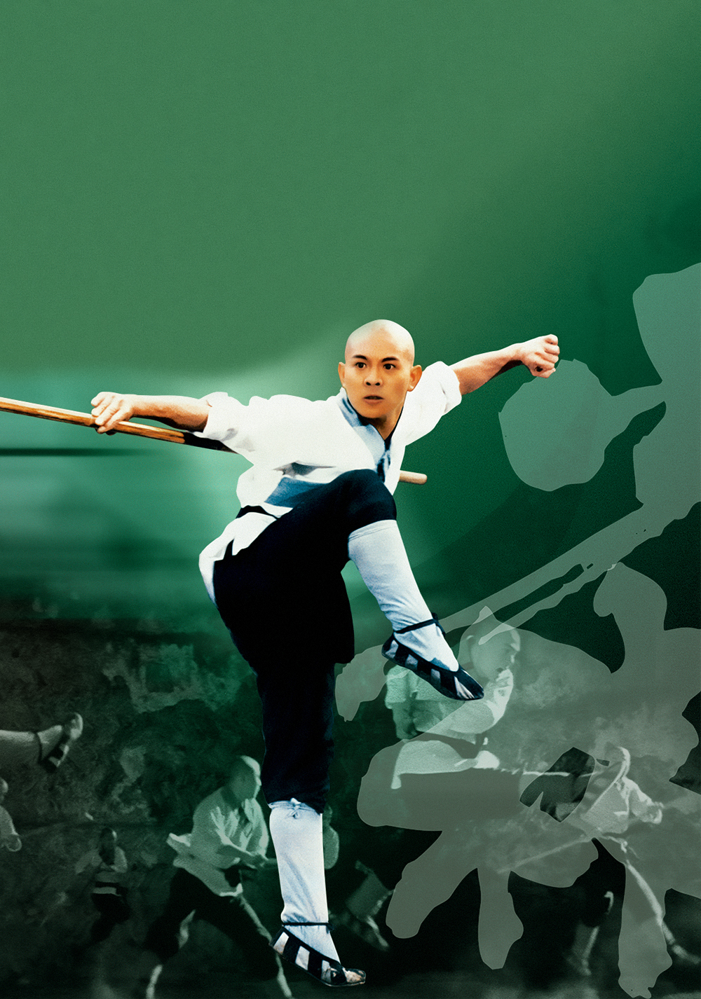 Nan bei Shao Lin