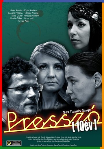 Presszó