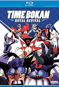 Time Bokan Oudou Fukko