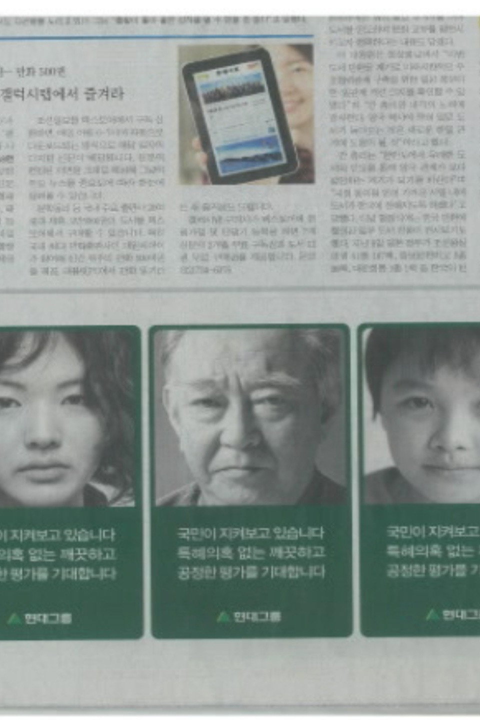 현대그룹 프로젝트