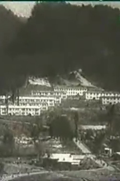 City of Tkvarchela
