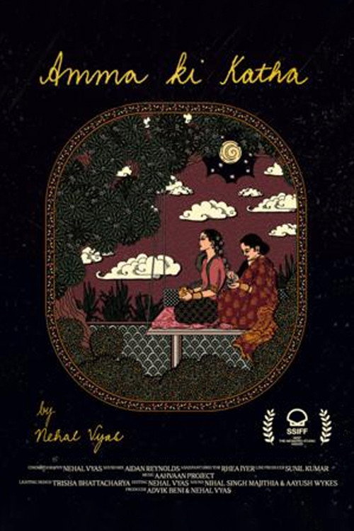Amma ki katha