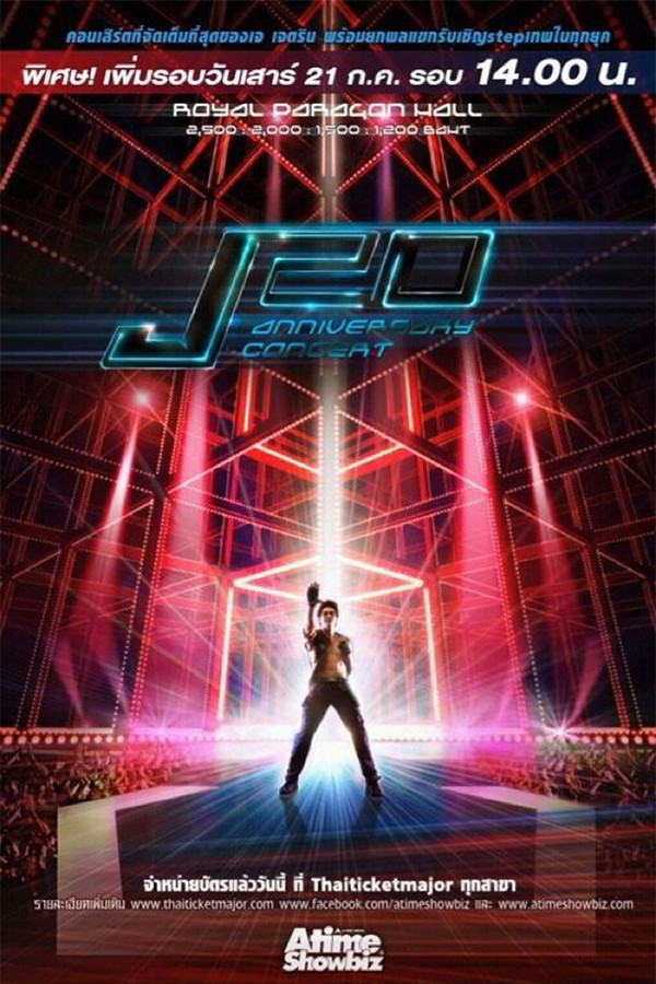 J20 Anniversary Concert