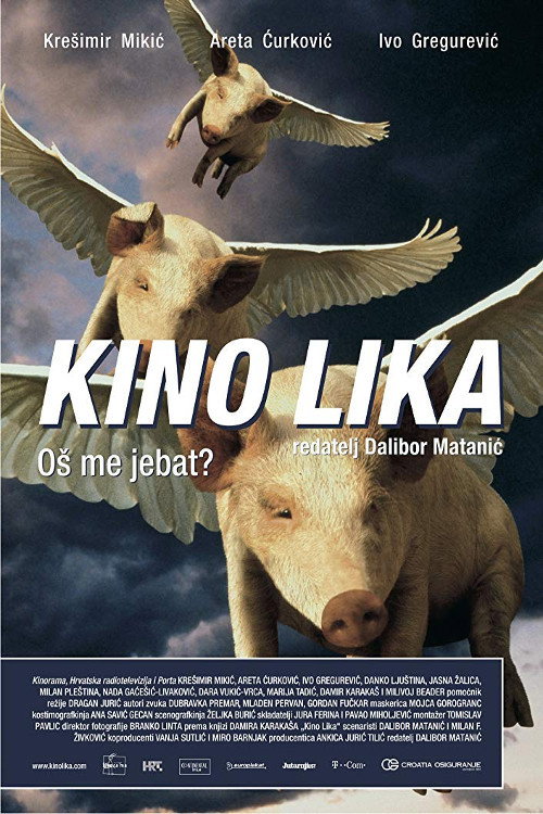 Кино Лика