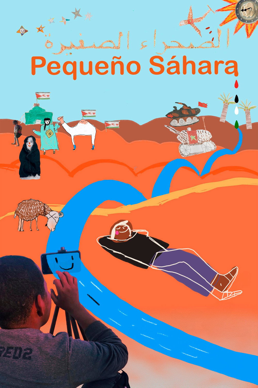 Pequeño Sáhara