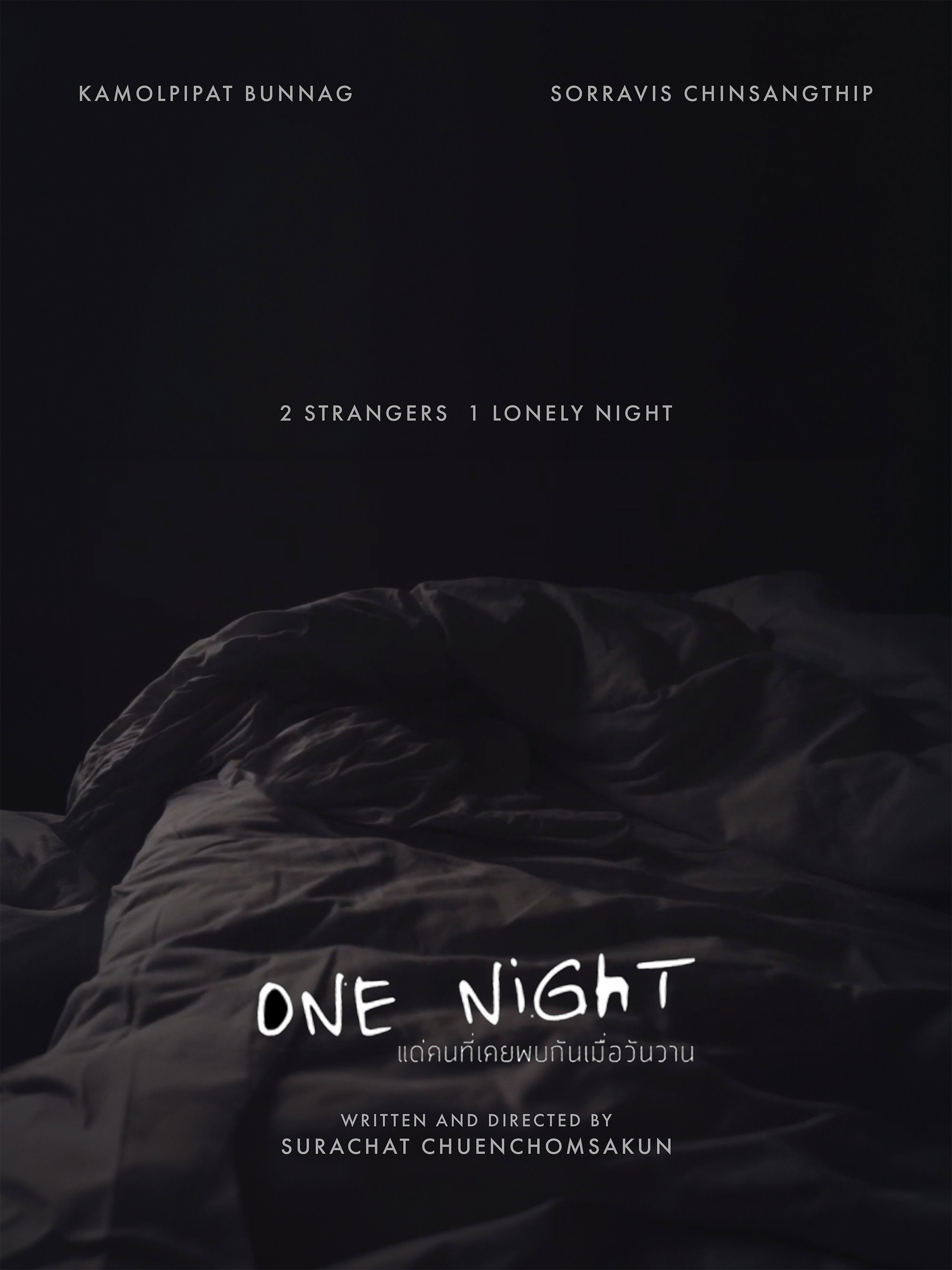 One Night แด่คนที่เคยพบกันเมื่อวันวาน