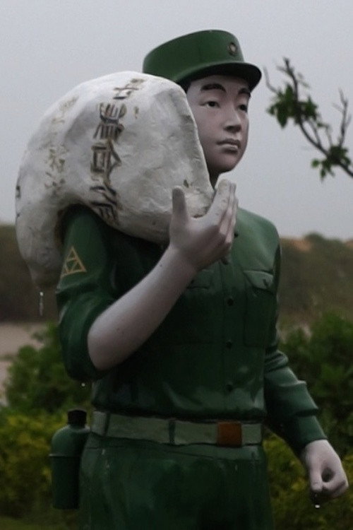 不在