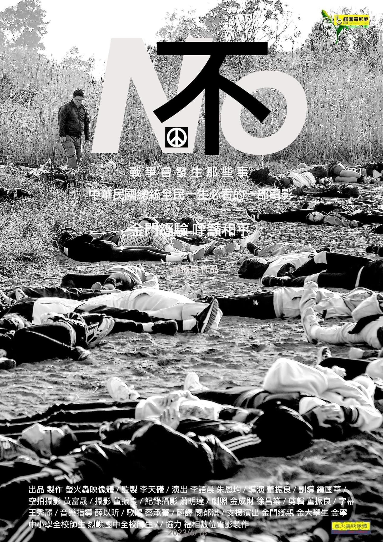 N不O