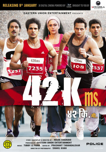 42 Kms.