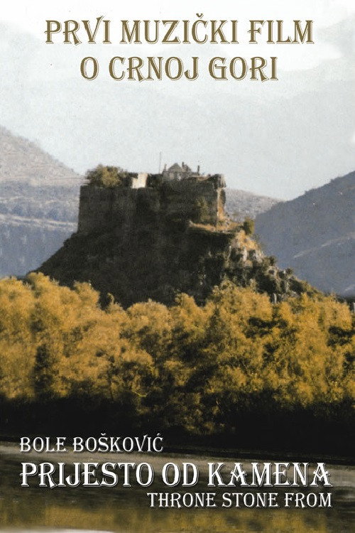 Prijesto od kamena