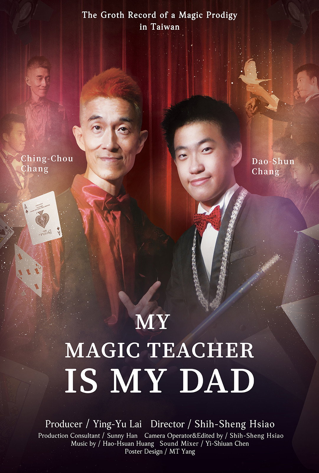 魔術老師是我爸