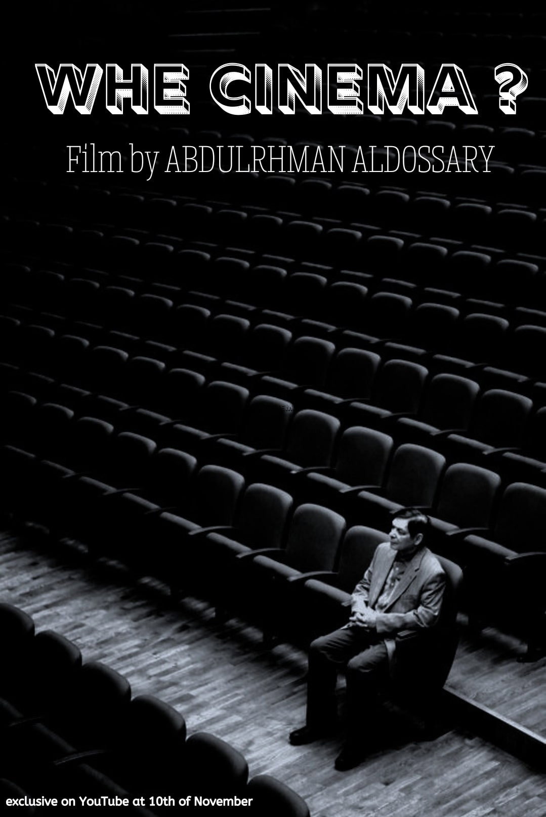 لماذا السينما ؟
