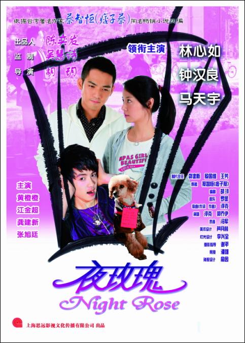Ya mei gui