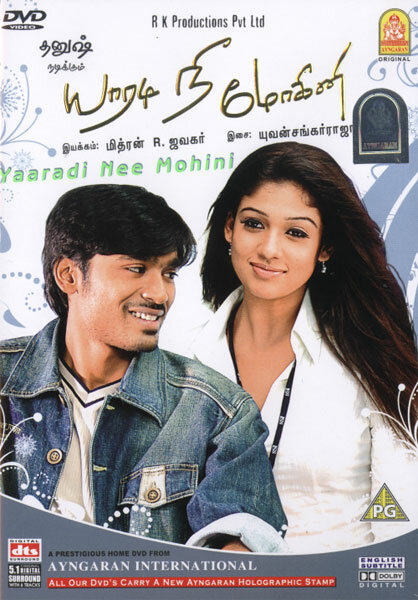 Yaaradi Nee Mohini