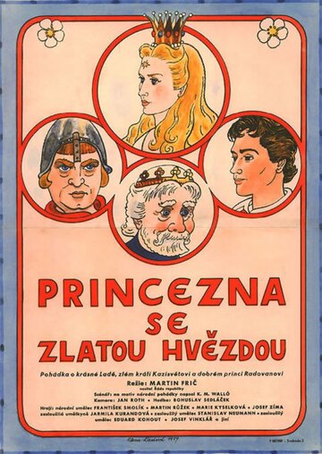 The Princess with the Golden Star