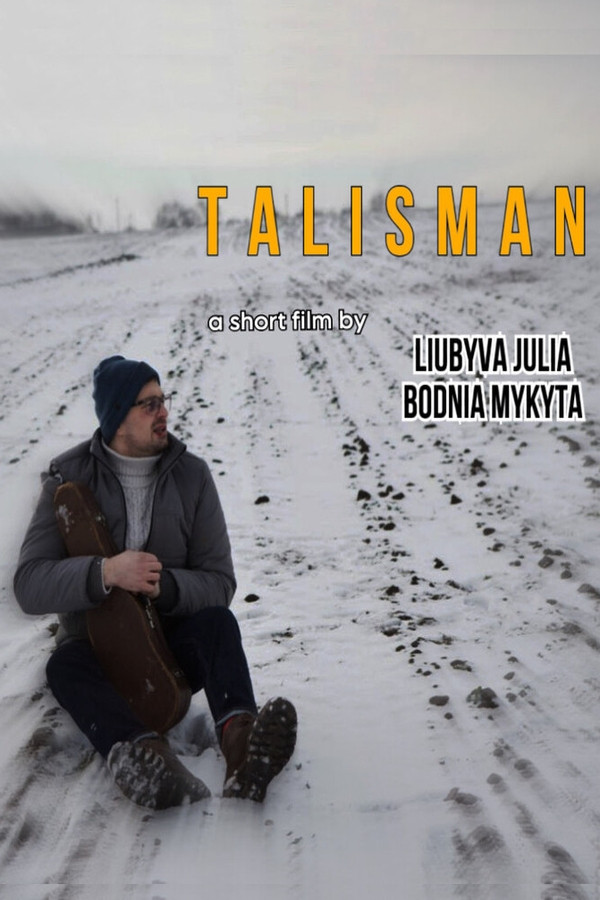 Талісман