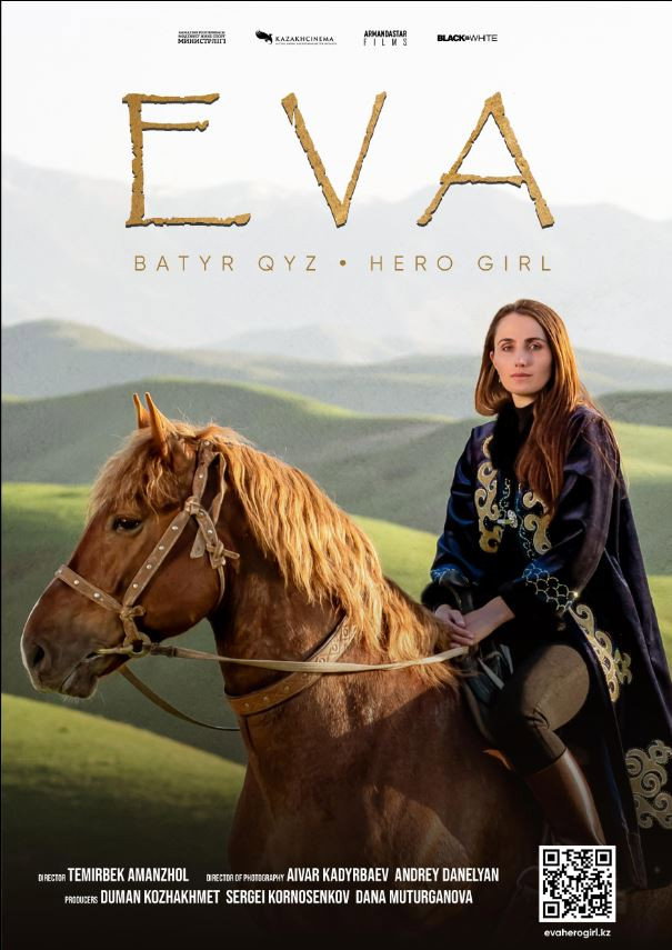 Ева. Батыр қыз