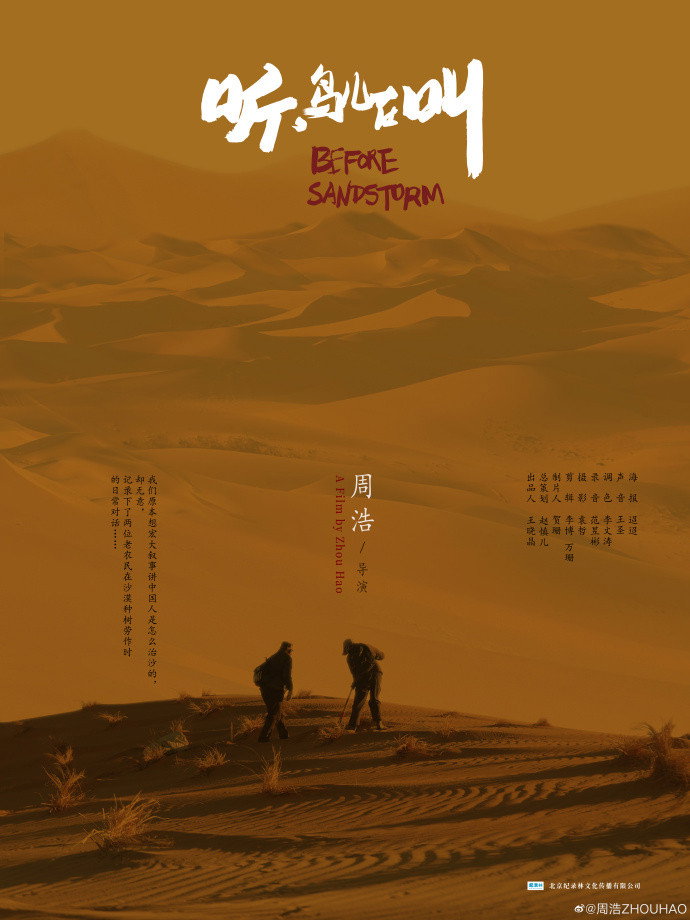 听，鸟儿在叫