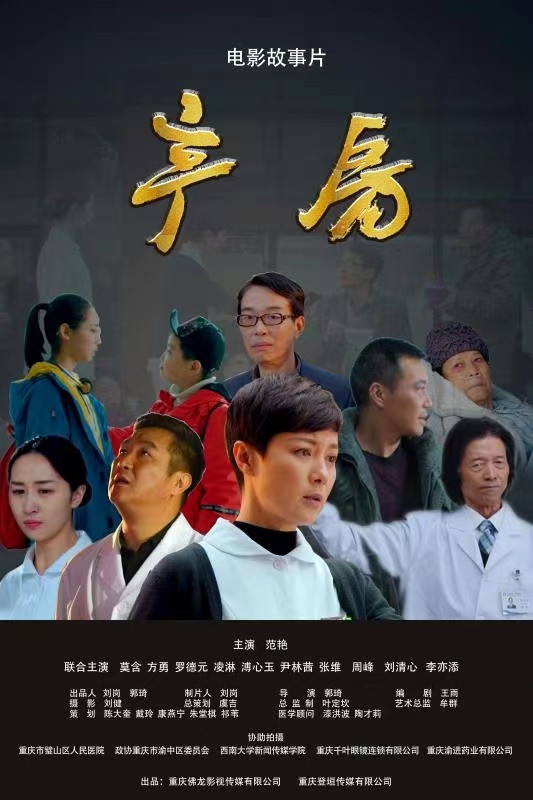 产房