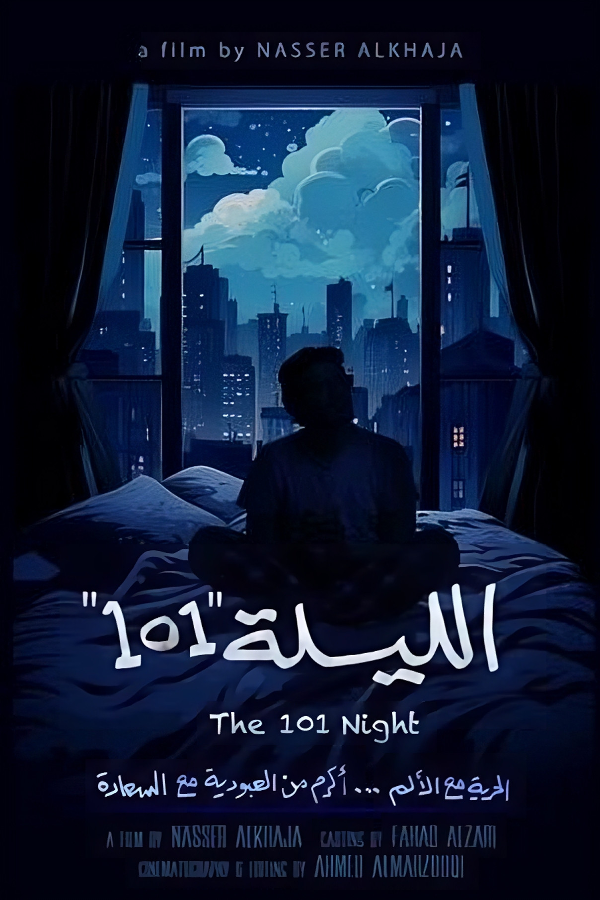 الليلة 101