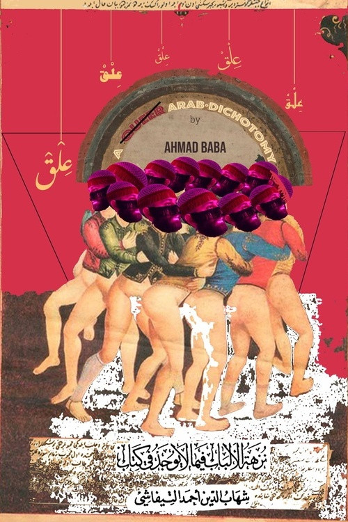 Ilk عِلْقْ : A Queer Arab Dichotomy