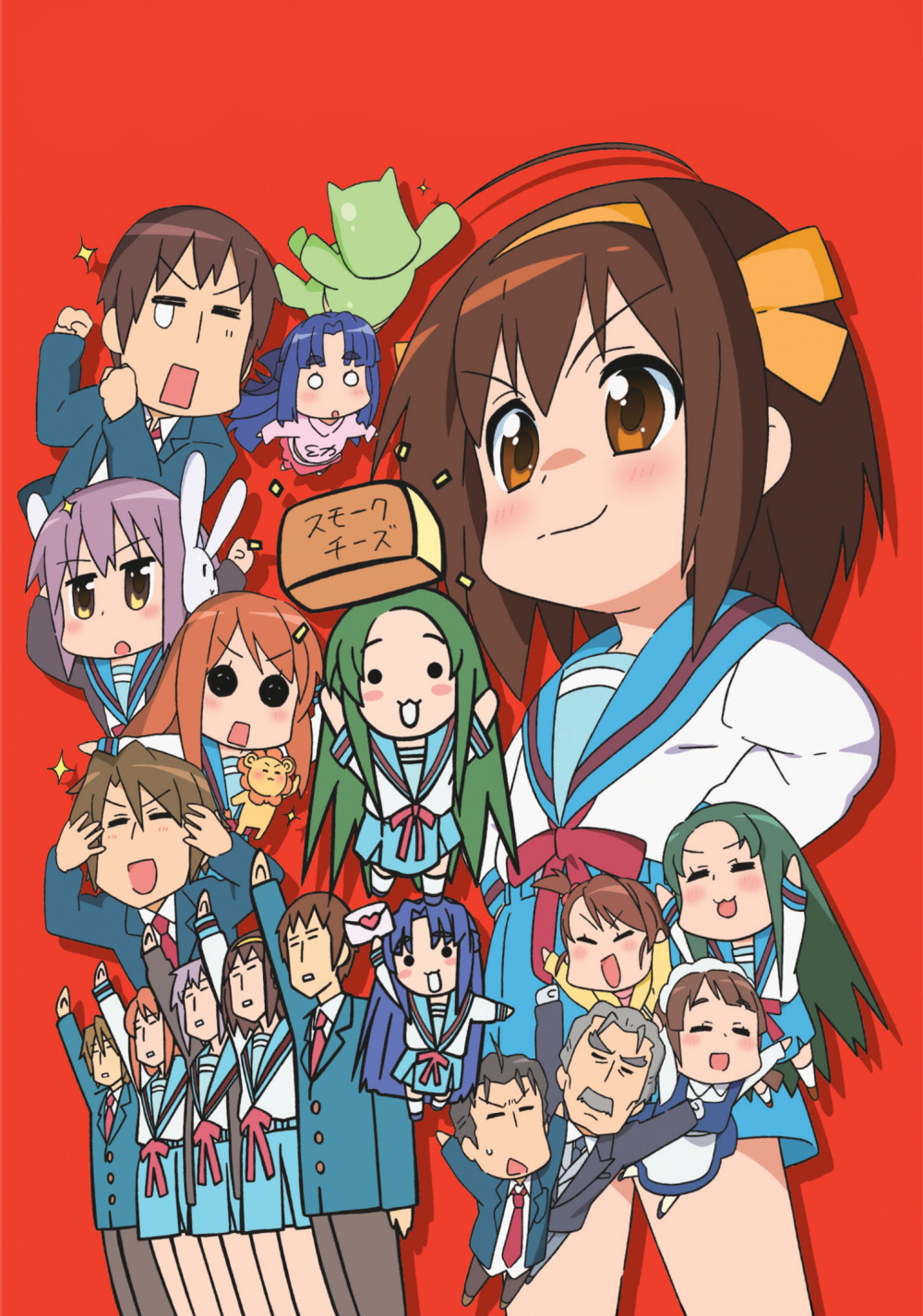 Die Melancholie der Haruhi Suzumiya-chan