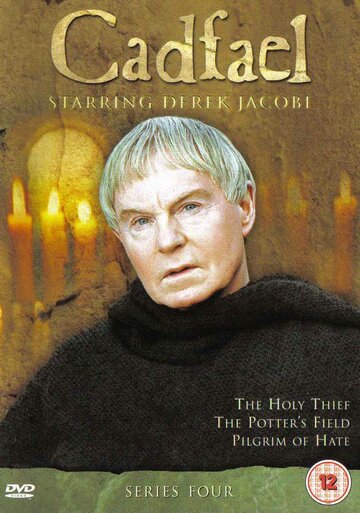 Bruder Cadfael