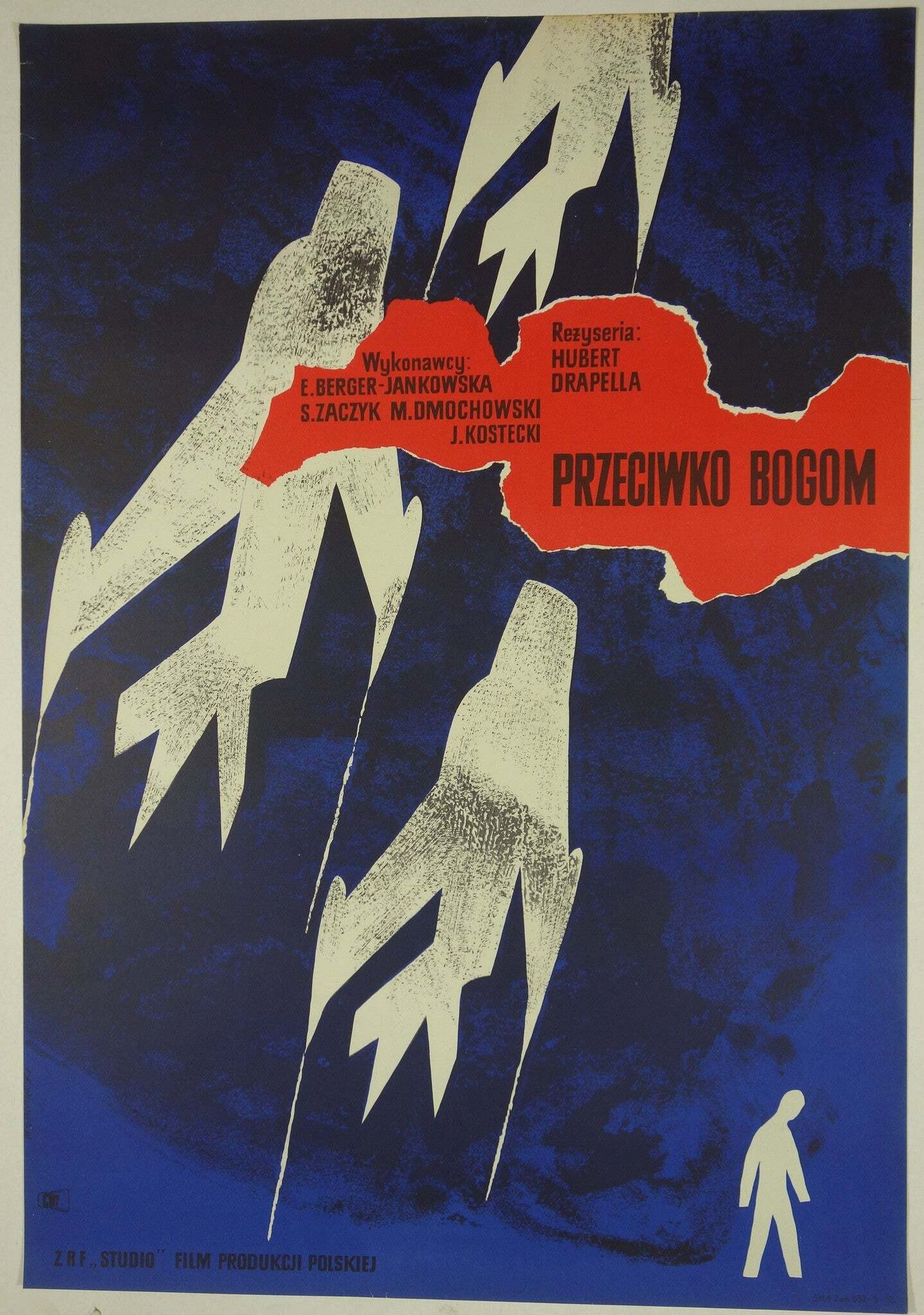 Против богов