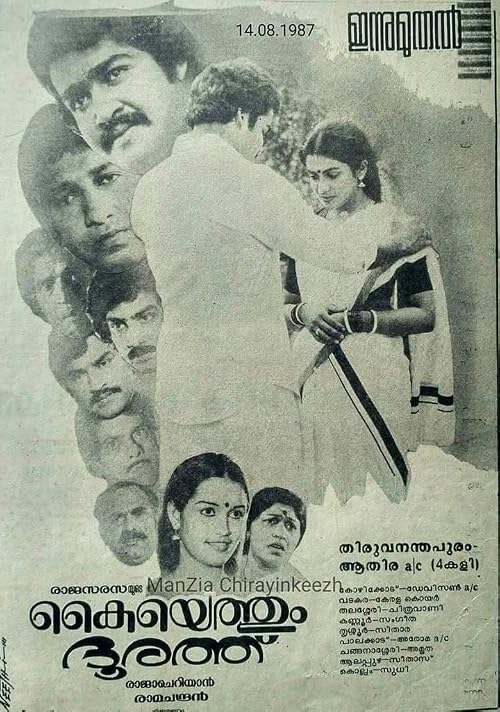 Kayyethum Doorathu