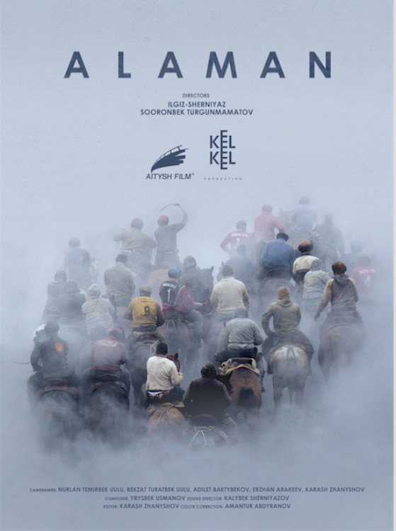 Аламан