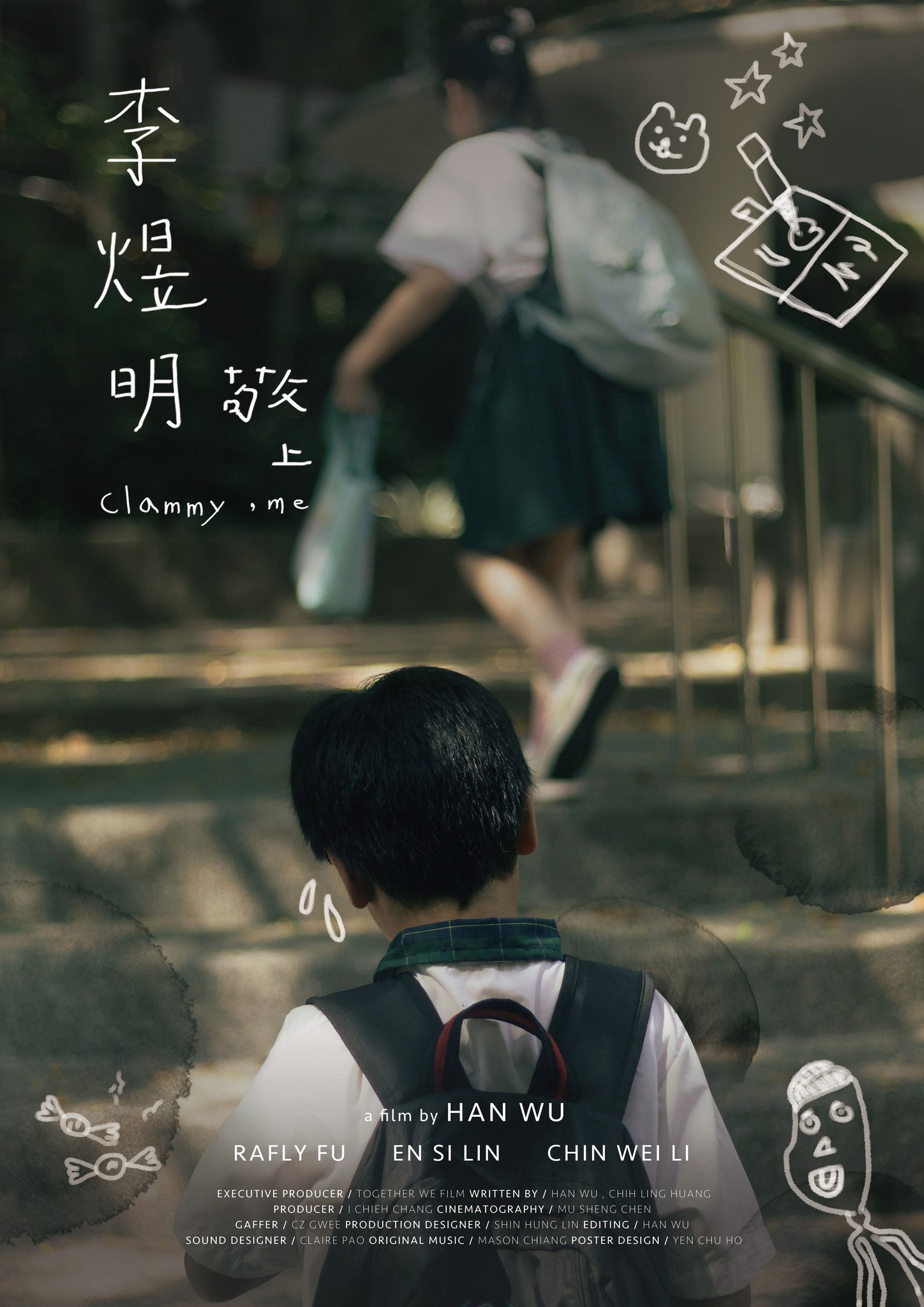 李煜明敬上