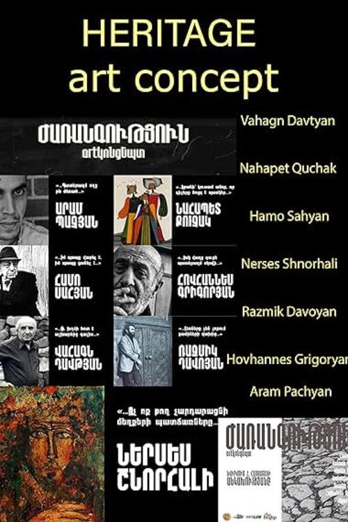 Концептуальный проект «Наследие искусства» (третий ряд) Ваагн Давтян, Наапет Кучак, Амо Сахян, Нерсес Шнорали, Размик Давоян, Оганес Григорян, Арам Пачян
